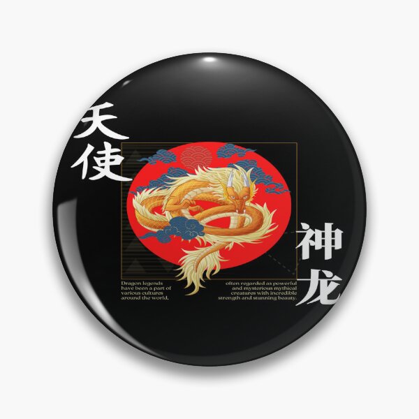 Item preview, Chinese Dragon designed and sold by adoredigitals.