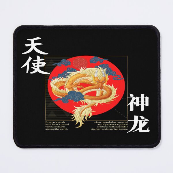 Item preview, Chinese Dragon designed and sold by adoredigitals.