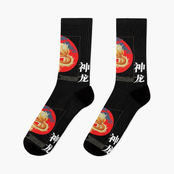 Item preview, Chinese Dragon designed and sold by adoredigitals.