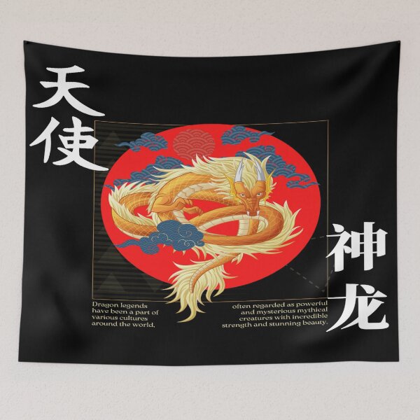 Item preview, Chinese Dragon designed and sold by adoredigitals.