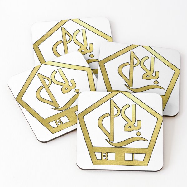 Item preview, BILAL designed and sold by  ADBIB Design.