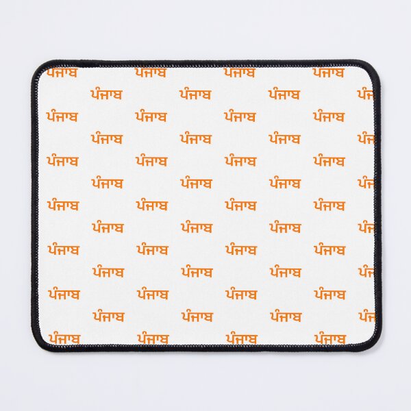 Item preview, Punjab (ਪੰਜਾਬ) orange letters pattern  designed and sold by PurpleClouds26.