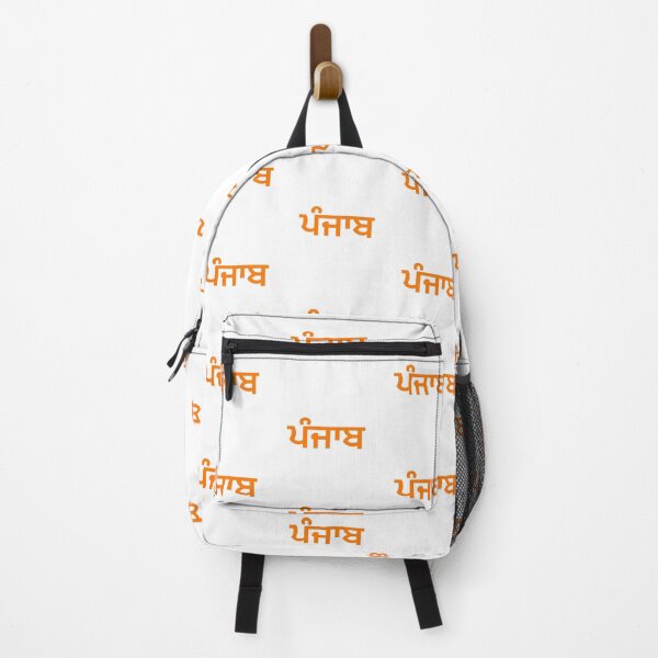 Item preview, Punjab (ਪੰਜਾਬ) orange letters pattern designed and sold by PurpleClouds26.