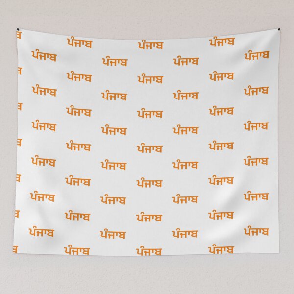 Item preview, Punjab (ਪੰਜਾਬ) orange letters pattern  designed and sold by PurpleClouds26.