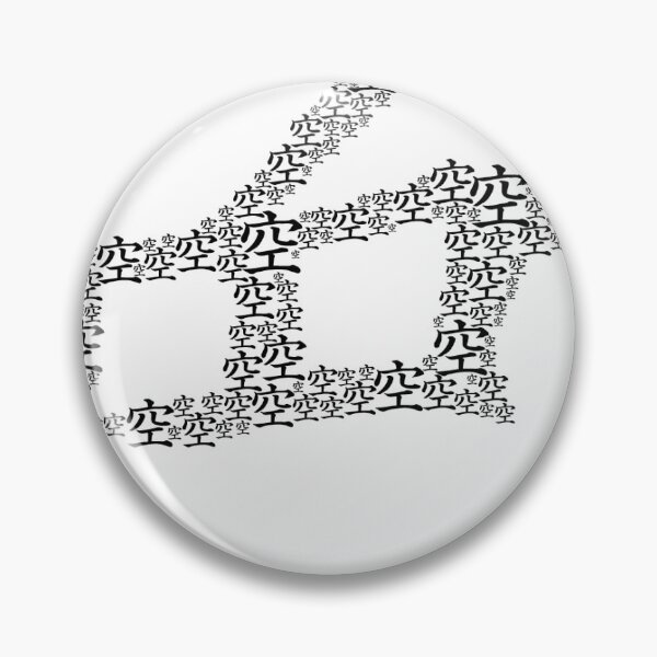 Item preview, Emptiness is Form designed and sold by mekugi.
