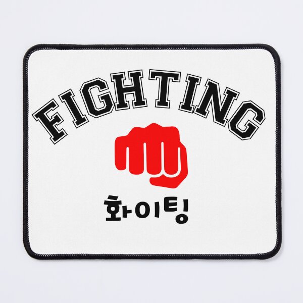 Item preview, Fighting "Hwaiting" Korean Battle Cry designed and sold by lovearmywearco.