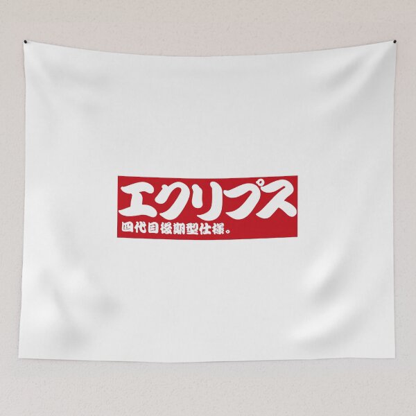 Item preview, ECLIPSE JAPANESE STICKER | ECLIPSE SERIES | COMMISSION | ZEROMON designed and sold by ZEROMON Headquarters.