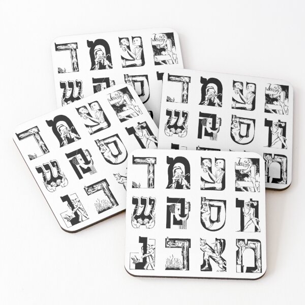 Item preview, Hebrew/Yiddish Drop Cap Illustration Mix designed and sold by cambernstein.