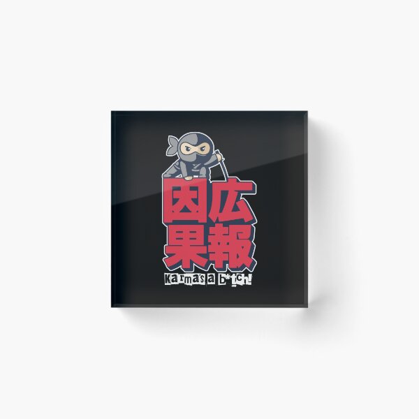 Item preview, Japanese Proverbs - Karma's a b*tch! designed and sold by GarmentMonkeyCo.
