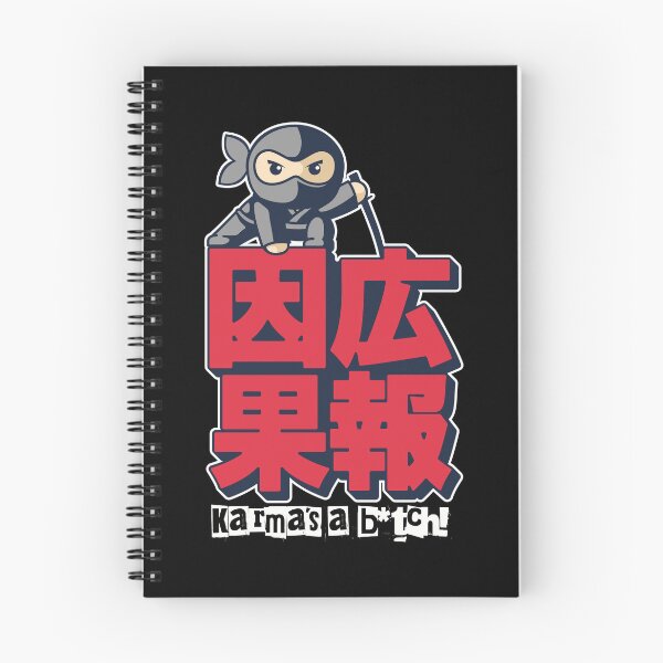 Item preview, Japanese Proverbs - Karma's a b*tch! designed and sold by GarmentMonkeyCo.