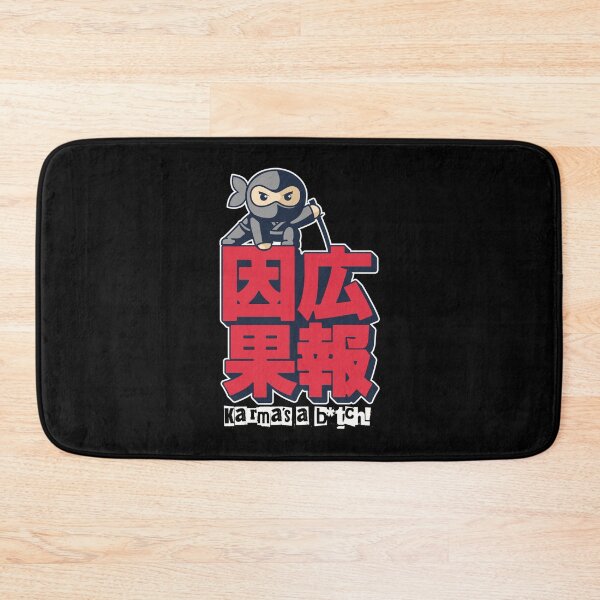 Item preview, Japanese Proverbs - Karma's a b*tch! designed and sold by GarmentMonkeyCo.