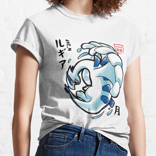Le Seigneur des Mers en estampe japonaise T-shirt classique