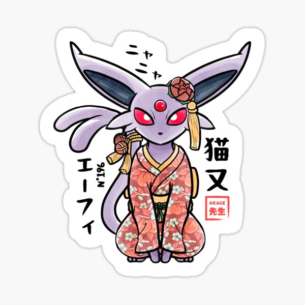 Le Nekomata de jour en kimono en estampe japonaise Sticker