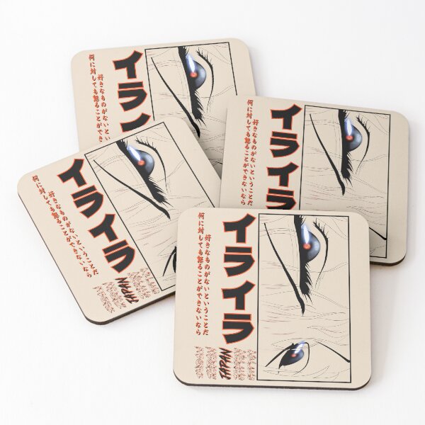 Item preview, Angry and Fiery Anime Eyes Anger Typography Manga Style designed and sold by Otakurypto.