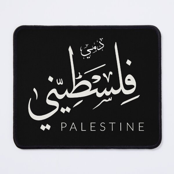 Item preview, Stand with Palestine designed and sold by zebra design.