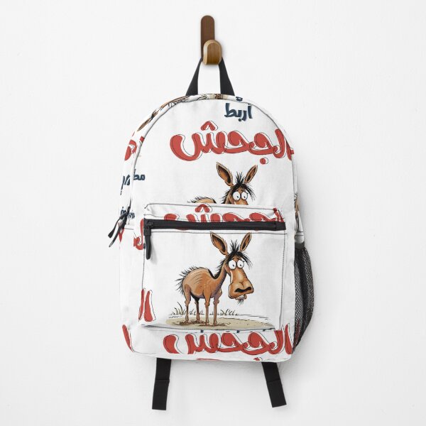 Item preview, أربط الجحش مطرح ما بده صاحبه امثال شعبية بالعربي مضحك- Funny Arabic Sayings Slang Words Donkey Generative AI! designed and sold by FUNqoosh.