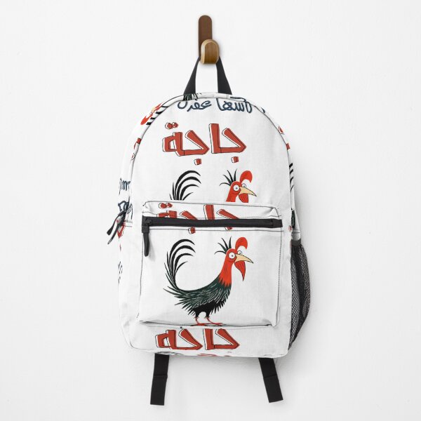 Item preview, جاجة حفرت على راسها عفرت امثال شعبية بالعربي مضحك - Funny Arabic Chicken Sayings Slang Words Proverb Generative AI! designed and sold by FUNqoosh.