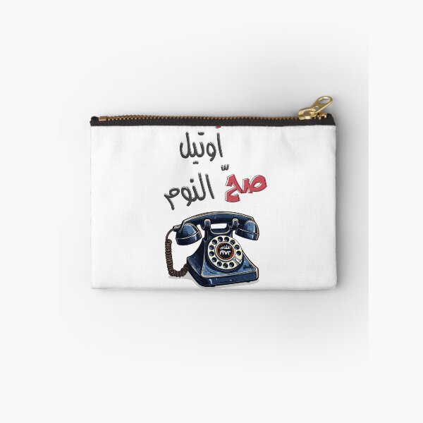 Item preview, اوتيل صح النوم غوار الطوشة مسلسل سوري دريد لحام - Syrian TV Sah Al-Noom Ghawar Toshi Duraid Lahham designed and sold by FUNqoosh.