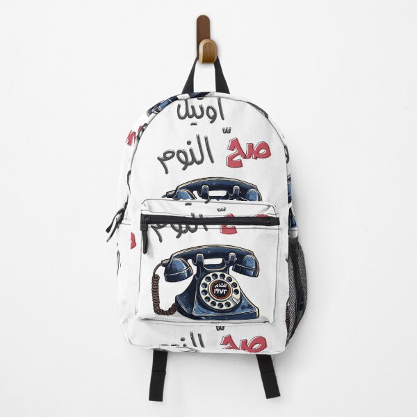 Item preview, اوتيل صح النوم غوار الطوشة مسلسل سوري دريد لحام - Syrian TV Sah Al-Noom Ghawar Toshi Duraid Lahham designed and sold by FUNqoosh.
