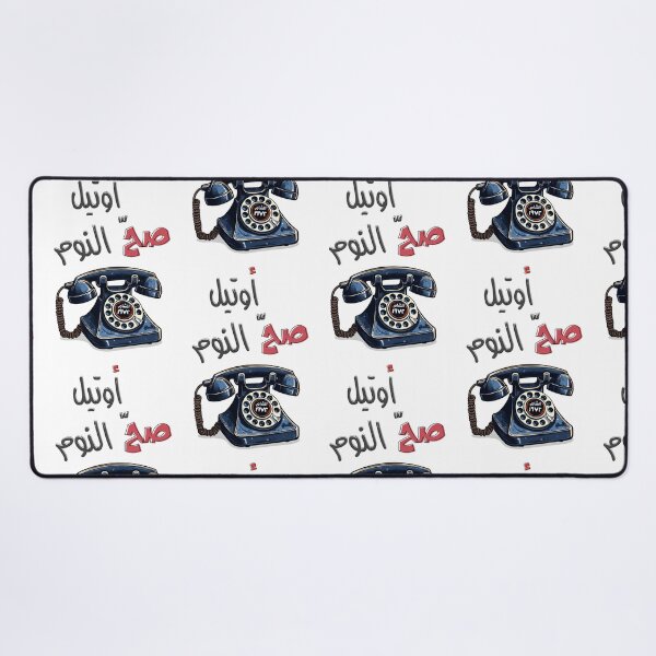 Item preview, اوتيل صح النوم غوار الطوشة مسلسل سوري دريد لحام - Syrian TV Sah Al-Noom Ghawar Toshi Duraid Lahham designed and sold by FUNqoosh.