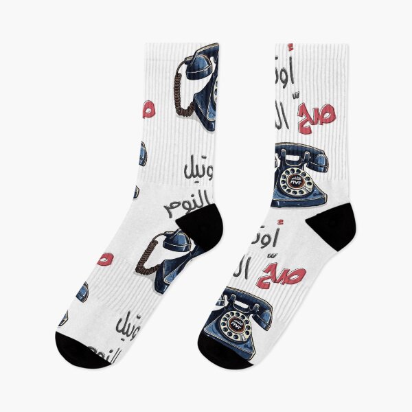 Item preview, اوتيل صح النوم غوار الطوشة مسلسل سوري دريد لحام - Syrian TV Sah Al-Noom Ghawar Toshi Duraid Lahham designed and sold by FUNqoosh.