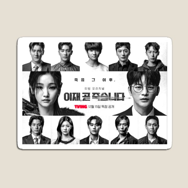 Item preview, Death's Game (2023) , I Will Die Soon, Death's game kdrama  designed and sold by Sweetyshope.