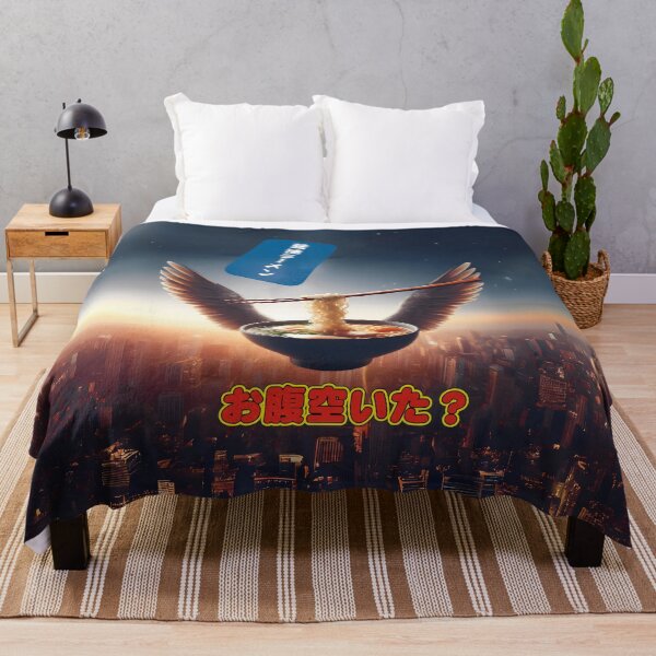 Item preview, Are You Hungry?-Japanese Ver.2 designed and sold by Joytube.