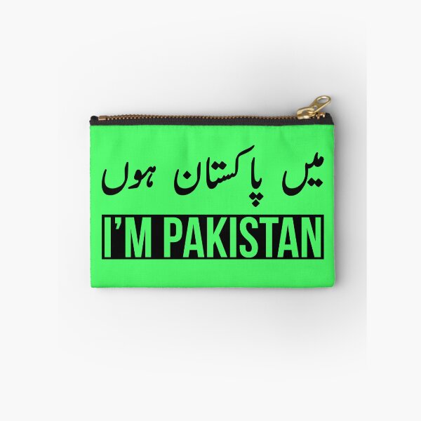 Item preview, I'm Pakistan - May Pakistan Hon designed and sold by kamrankhan.