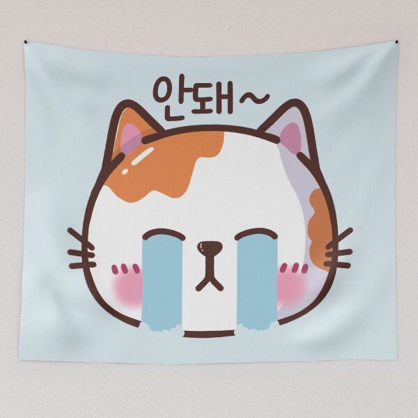 Item preview,  Kawaii Crying Cat Face with Korean Text (안돼) - Cute and Funny designed and sold by Kimchi-style-.