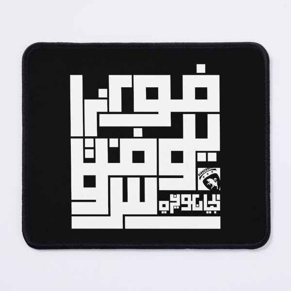 Item preview, Fawrza Yufintus designed and sold by bianconeristore.