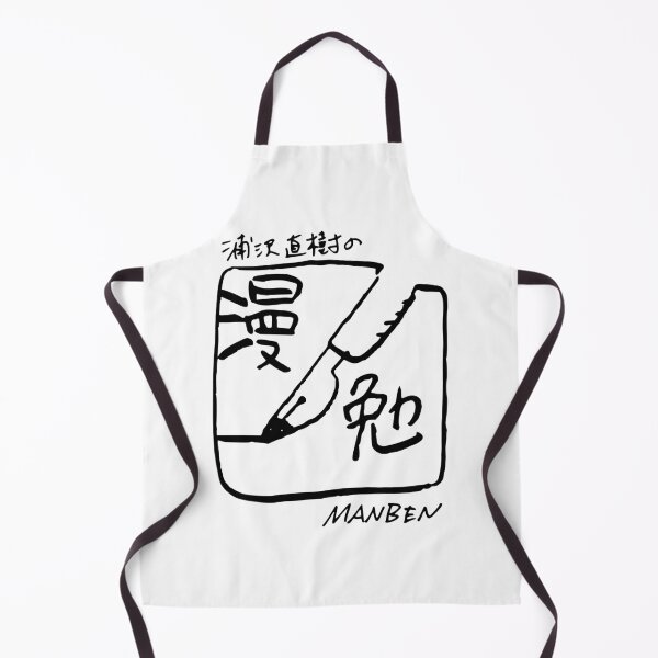 Item preview, Manben designed and sold by RichPauper.