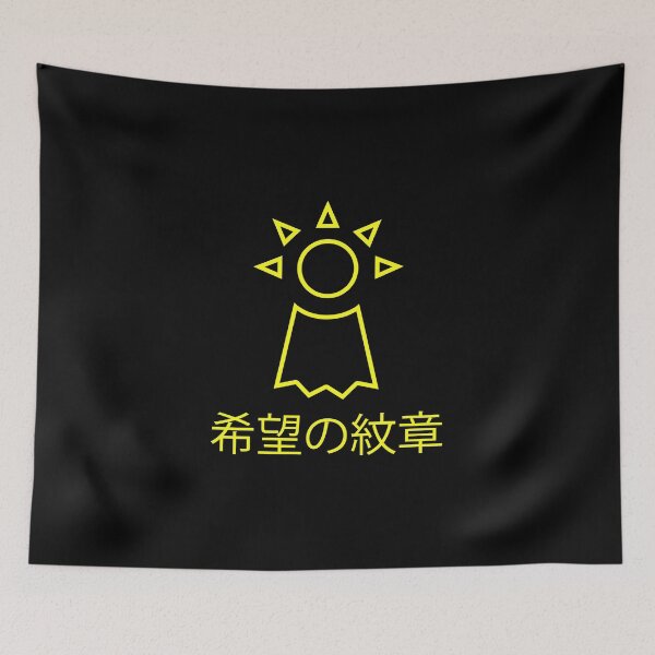 Item preview, Japanese Crest Of Hope designed and sold by mapreduce.