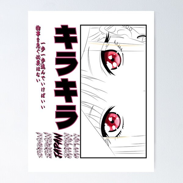 Aperçu de l'œuvre Senpai puissant yeux d'anime étincelants typographie japonaise style manga créée et vendue par Otakurypto.