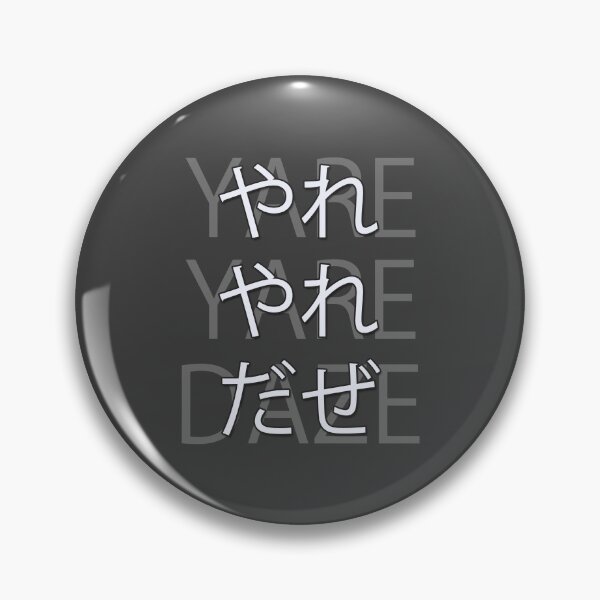 Item preview, Yare Yare Daze designed and sold by Dudeist Designs.