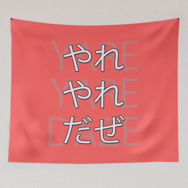 Item preview, Yare Yare Daze designed and sold by Dudeist Designs.