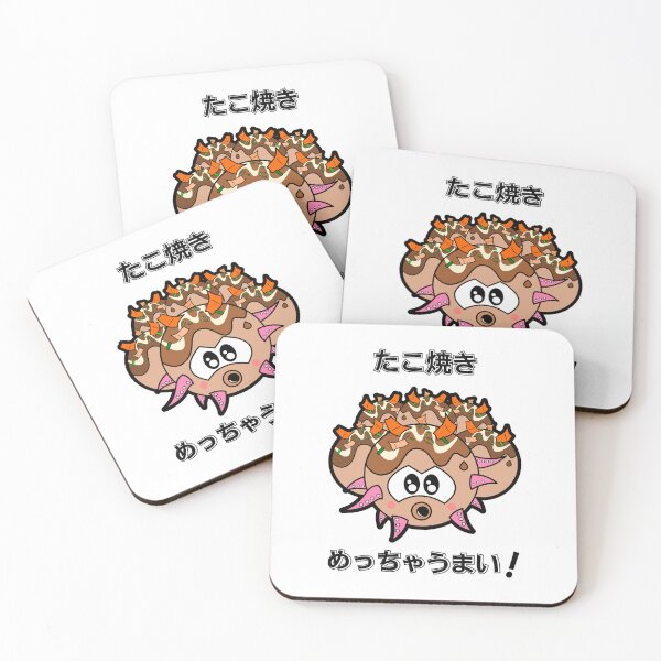 Item preview, Japanese Street Food Takoyaki, Meccha Umai!  Cute Octopus Balls. designed and sold by RAAdventure.