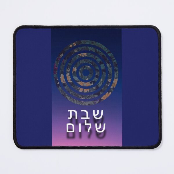 Item preview, Shabbat Shalom designed and sold by FRANCO AMERICANO.