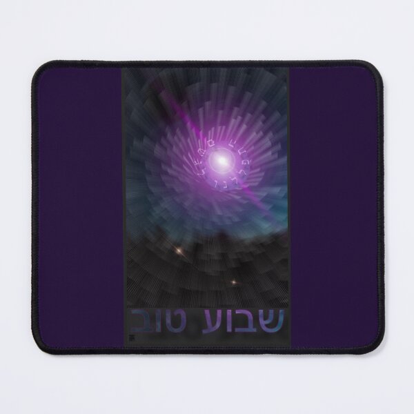 Item preview, Shavua tov Good week designed and sold by FRANCO AMERICANO.