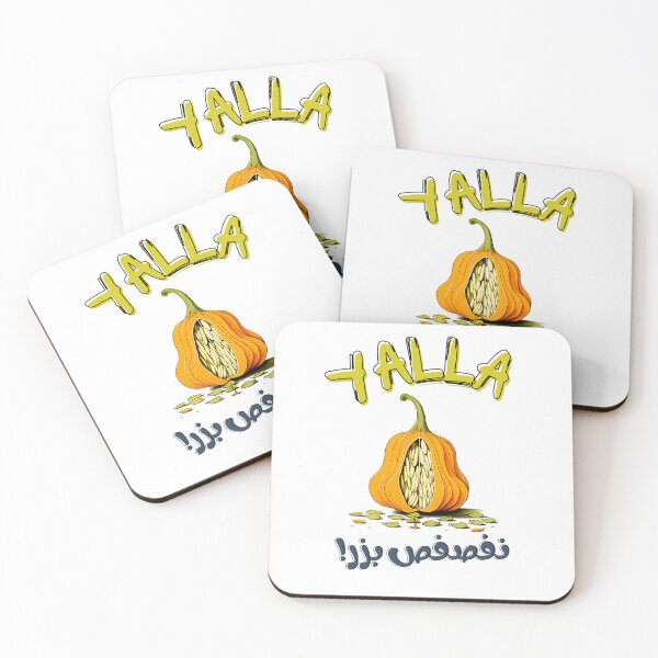 Artikelvorschau, يلا نفصفص بزر مضحك مزاج عربي – Lustige arabische Slang-Wörter aus Yalla-Kürbiskernen entworfen und verkauft von FUNqoosh.
