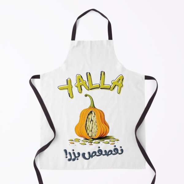 Item preview, يلا نفصفص بزر مضحك مزاج عربي- Yalla Pumpkin Seeds Funny Arabic Slang Words designed and sold by FUNqoosh.
