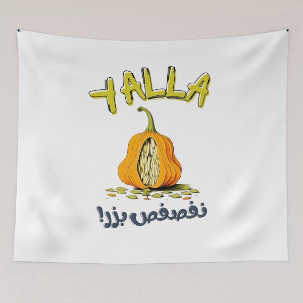 Item preview, يلا نفصفص بزر مضحك مزاج عربي- Yalla Pumpkin Seeds Funny Arabic Slang Words designed and sold by FUNqoosh.