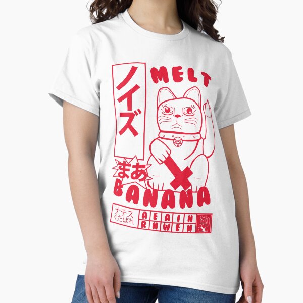 Item preview, Melt Banana /red designed and sold by EK dojo.