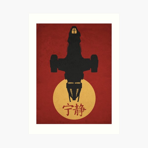 Firefly - Serenity Silhouette - Joss Whedon Art Print