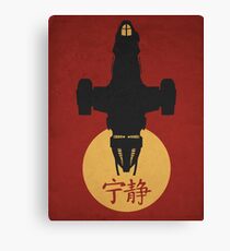 Firefly - Serenity Silhouette - Joss Whedon Canvas Print