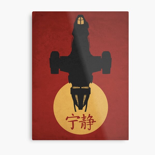 Item preview, Firefly - Serenity Silhouette - Joss Whedon designed and sold by Kodi  Sershon.