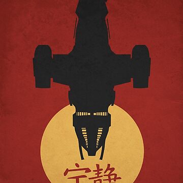 Artwork thumbnail, Firefly - Serenity Silhouette - Joss Whedon by Kodi Sershon