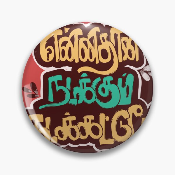 Item preview, Tamil designed and sold by Durka22.
