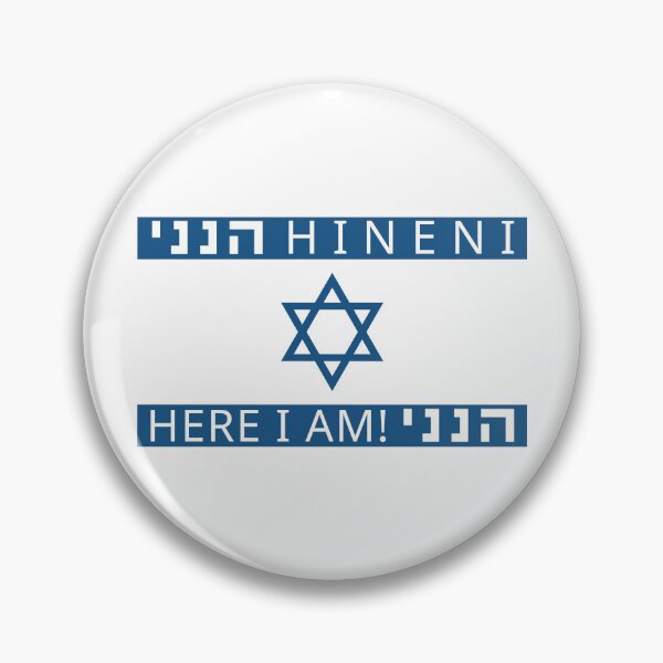 Item preview, Presence and Promise: Hineni הנני - Thanks to All Reservists designed and sold by RuyaFab.