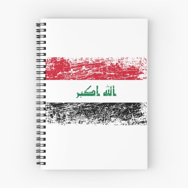 Artikelvorschau, Irak Fahne Flagge used-look entworfen und verkauft von GeogDesigns.