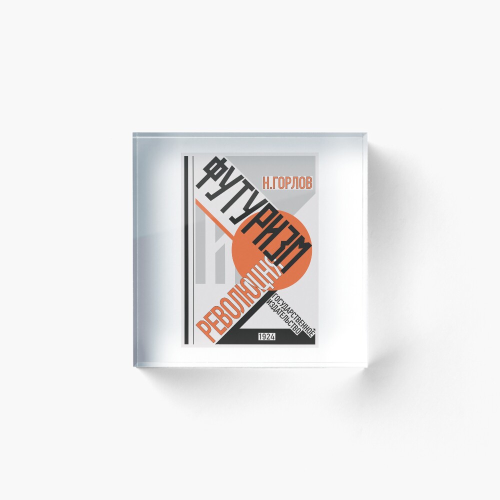 Item preview, Acrylic Block designed and sold by process22.